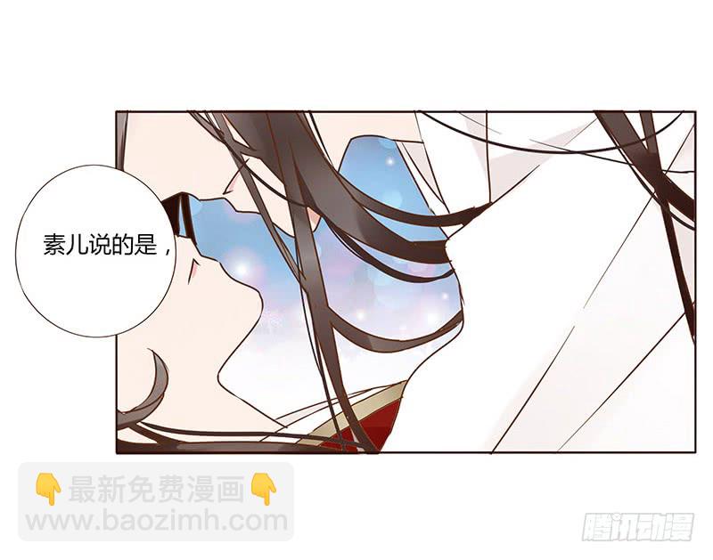 一三四章 直接洞房吧2(1/2)-第138话