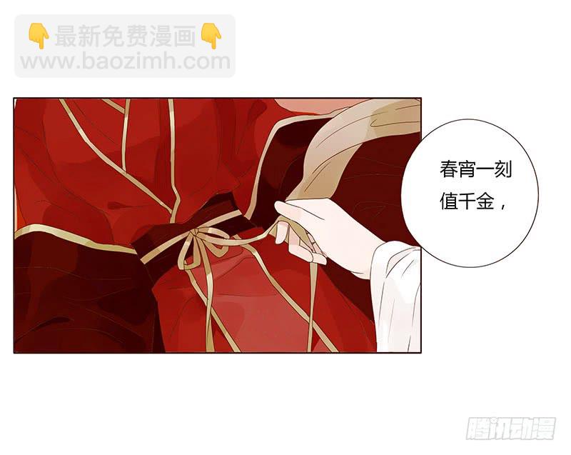 一三四章 直接洞房吧2(1/2)-第138话