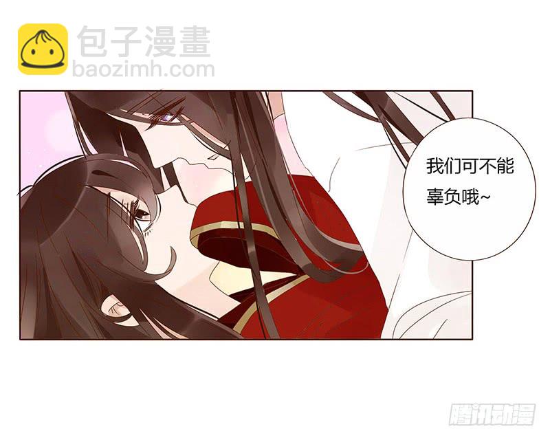 一三四章 直接洞房吧2(1/2)-第138话