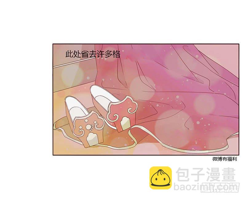 一三四章 直接洞房吧2(1/2)-第138话