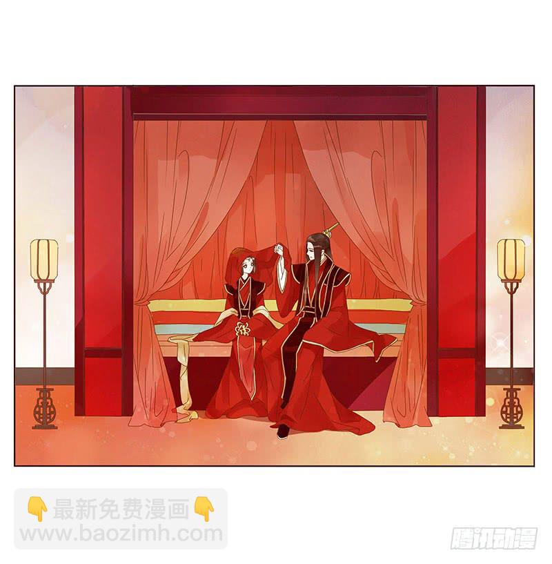 一三四章 直接洞房吧2(1/2)-第138话