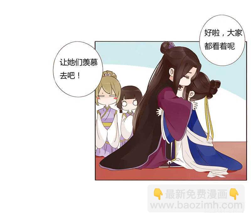 一三六章 修烨的小秘密(1/2)-第140话