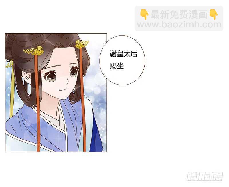 一三六章 修烨的小秘密(1/2)-第140话
