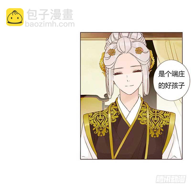 一三六章 修烨的小秘密(1/2)-第140话