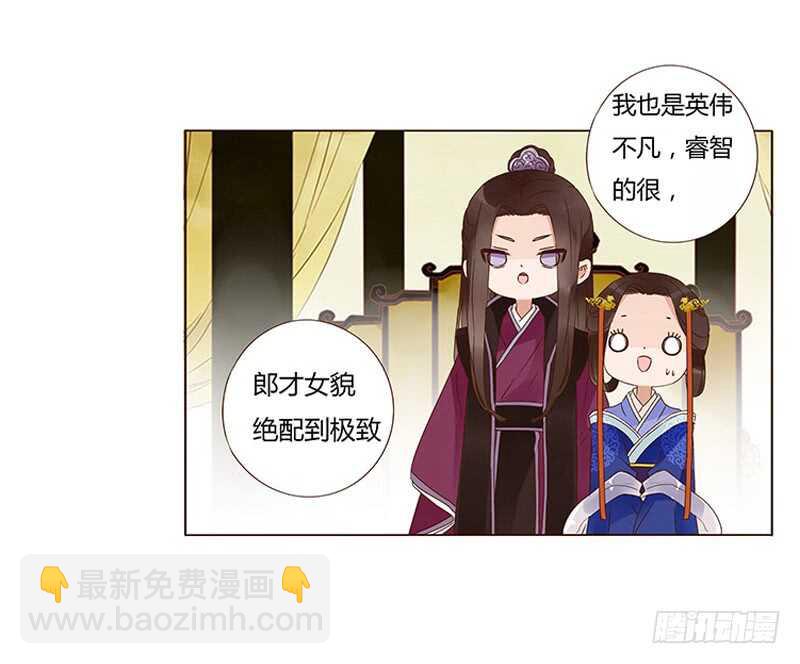 一三六章 修烨的小秘密(1/2)-第140话