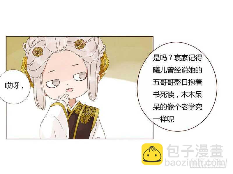 一三六章 修烨的小秘密(1/2)-第140话