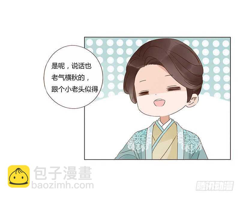 一三六章 修烨的小秘密(1/2)-第140话