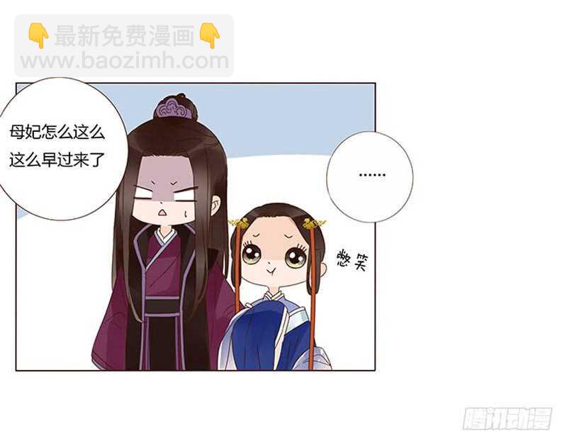 一三六章 修烨的小秘密(1/2)-第140话