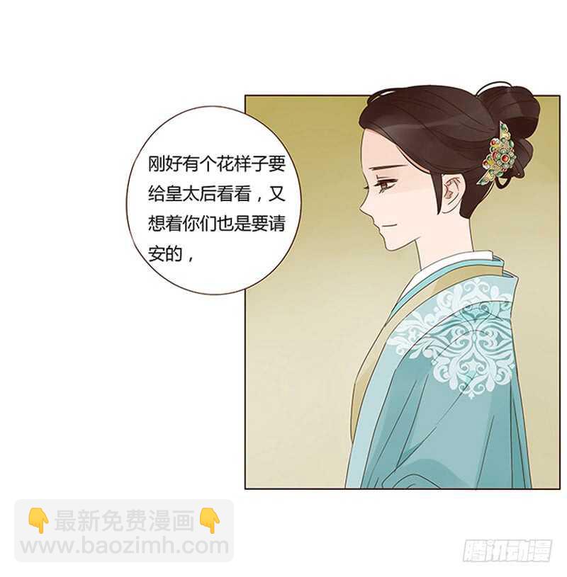 一三六章 修烨的小秘密(1/2)-第140话