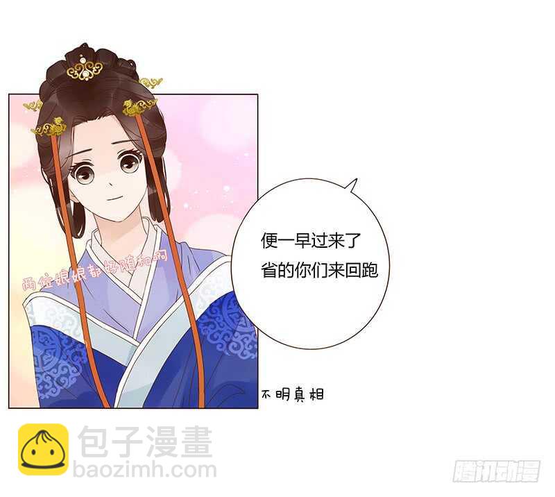 一三六章 修烨的小秘密(1/2)-第140话