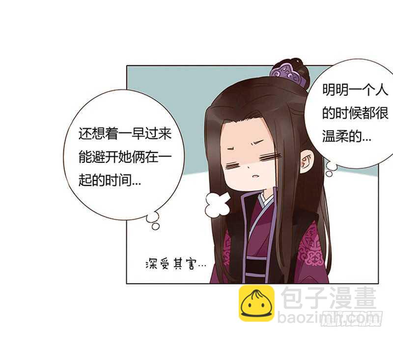 一三六章 修烨的小秘密(1/2)-第140话
