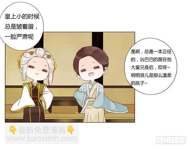 一三六章 修烨的小秘密(1/2)-第140话