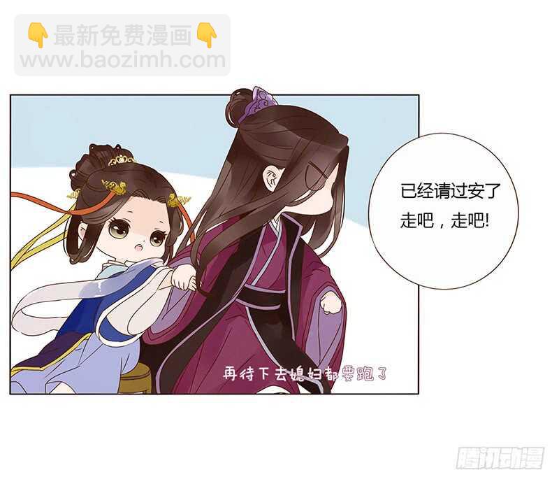 一三六章 修烨的小秘密(1/2)-第140话