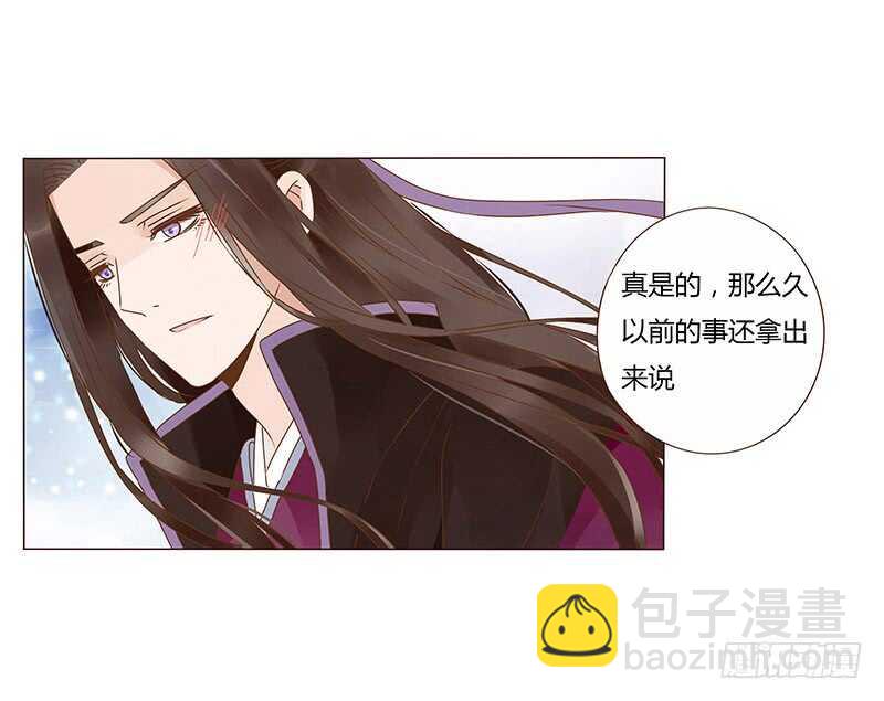 一三六章 修烨的小秘密(1/2)-第140话