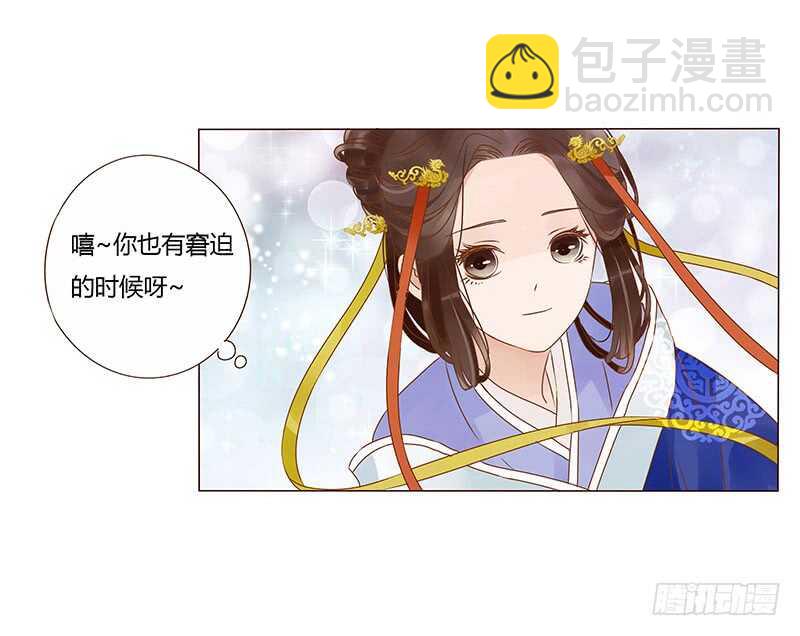 一三六章 修烨的小秘密(1/2)-第140话