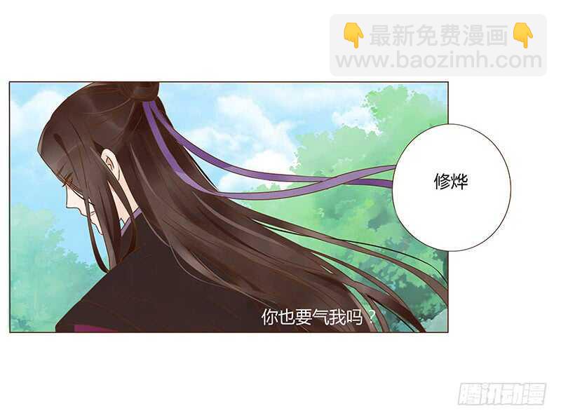 一三六章 修烨的小秘密(1/2)-第140话