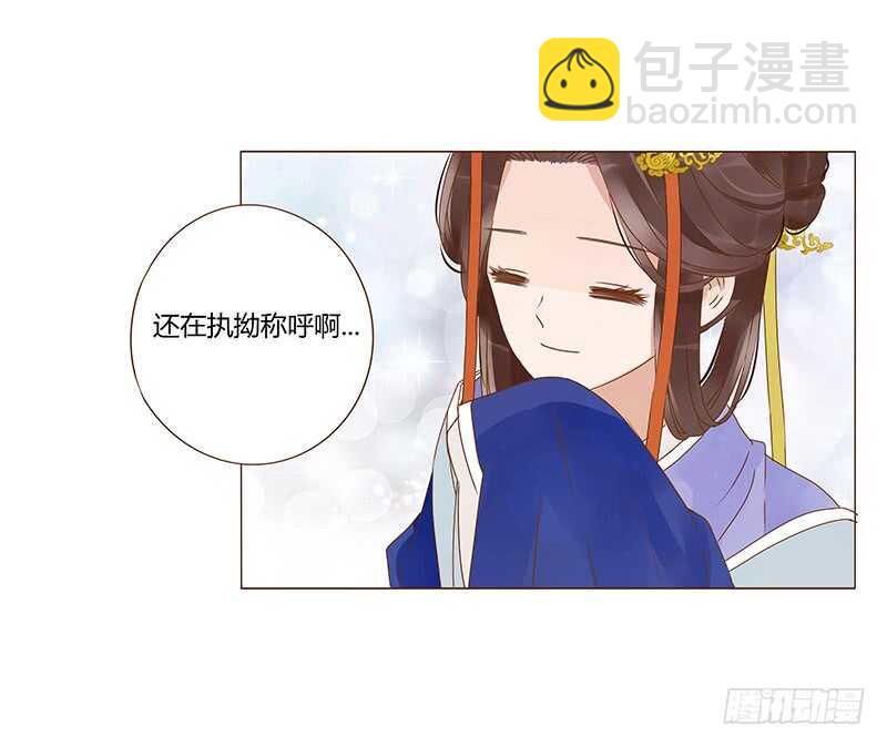 一三六章 修烨的小秘密(1/2)-第140话