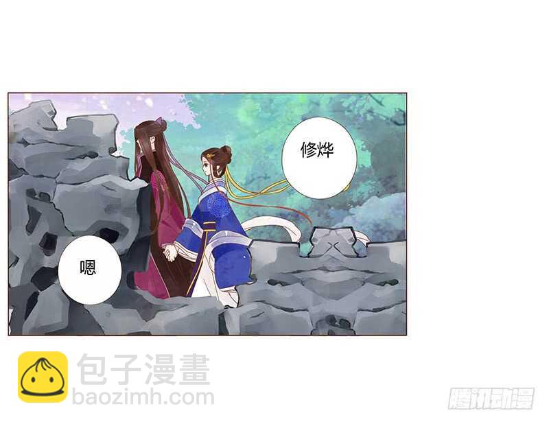 一三六章 修烨的小秘密(1/2)-第140话