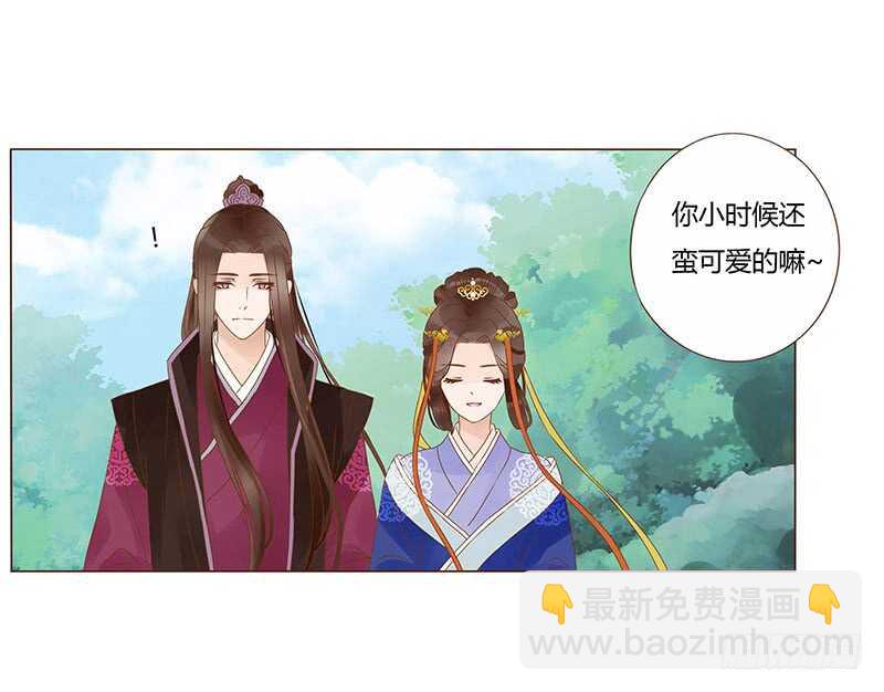一三六章 修烨的小秘密(1/2)-第140话