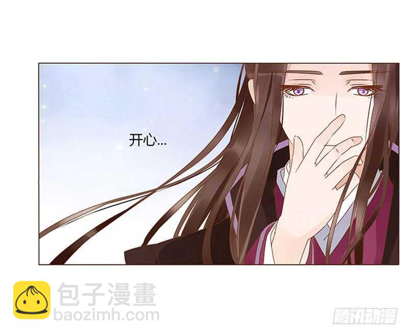 一三六章 修烨的小秘密(1/2)-第140话