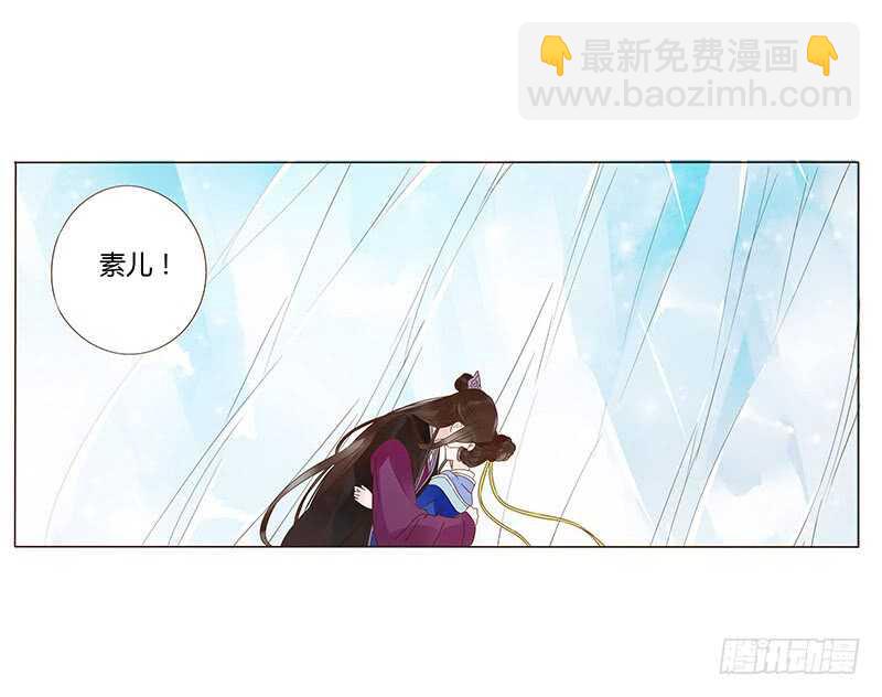一三六章 修烨的小秘密(1/2)-第140话