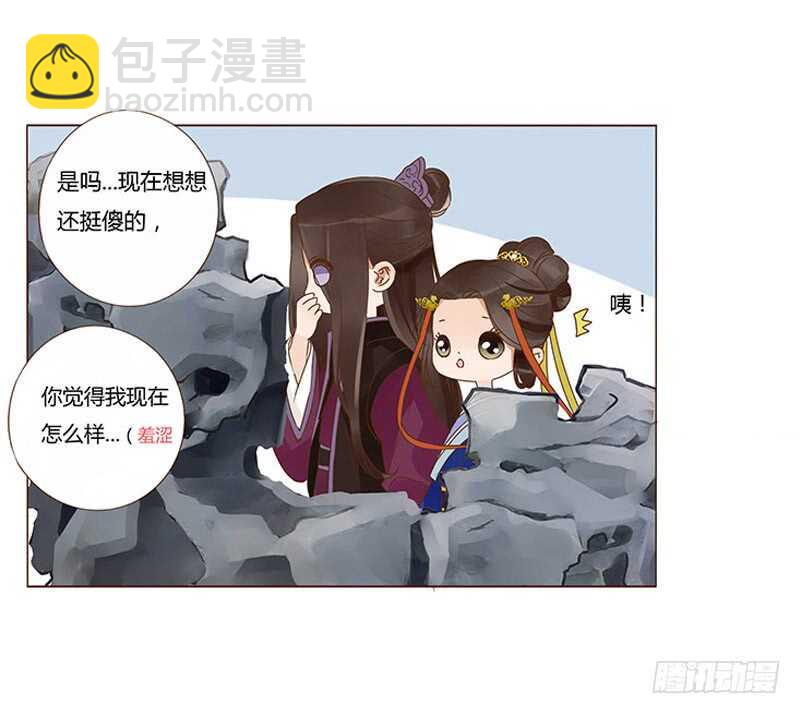 一三六章 修烨的小秘密(1/2)-第140话