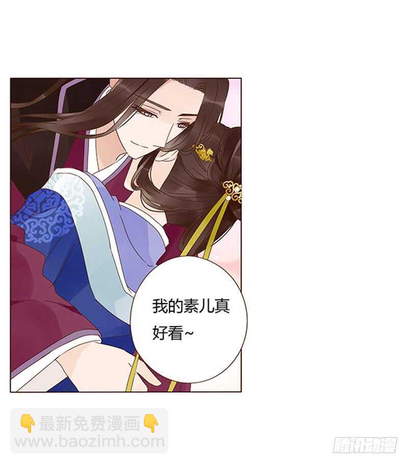 一三六章 修烨的小秘密(1/2)-第140话