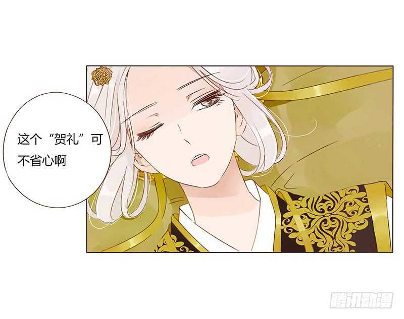 一三八章 我的腰好不好(1/2)-第142话