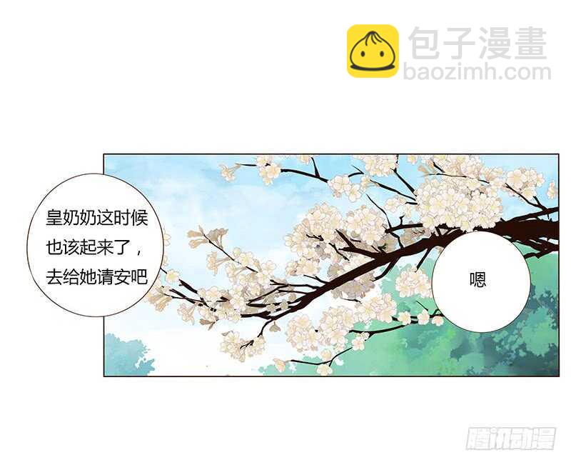 一三八章 我的腰好不好(1/2)-第142话