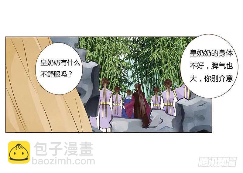 一三八章 我的腰好不好(1/2)-第142话