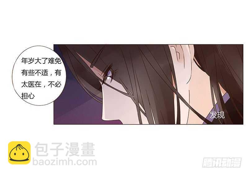 一三八章 我的腰好不好(1/2)-第142话