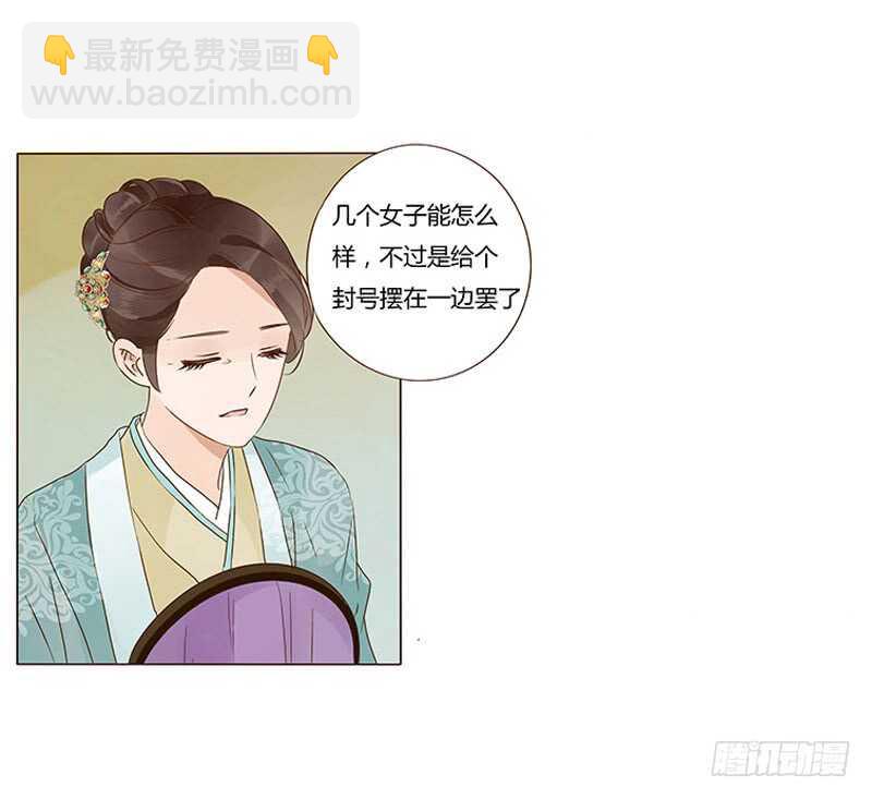一三八章 我的腰好不好(1/2)-第142话