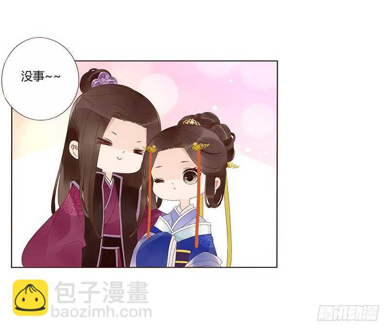 一三八章 我的腰好不好(1/2)-第142话