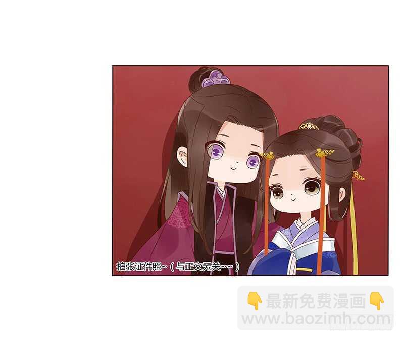 一三八章 我的腰好不好(1/2)-第142话