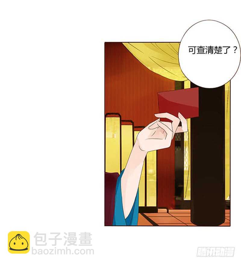 一三八章 我的腰好不好(1/2)-第142话