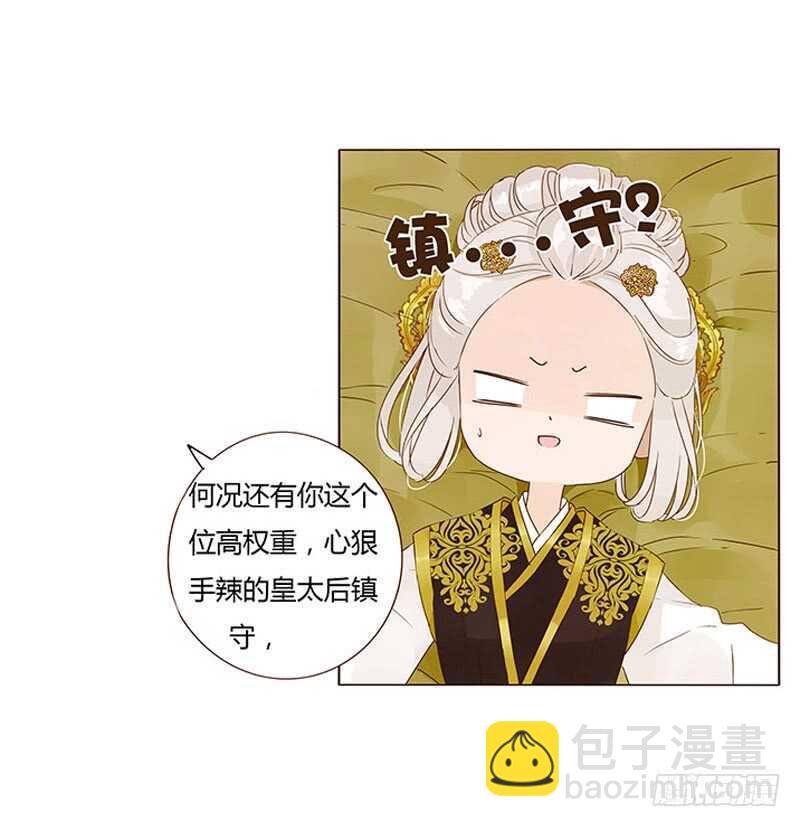 一三八章 我的腰好不好(1/2)-第142话