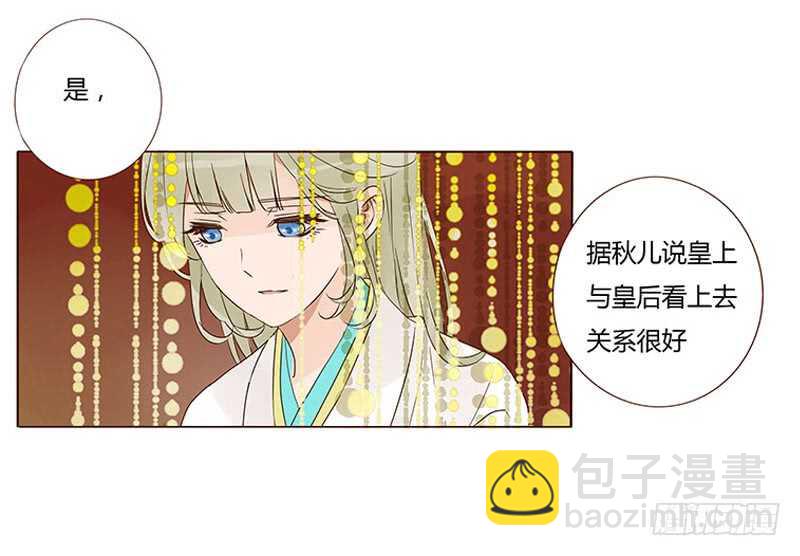 一三八章 我的腰好不好(1/2)-第142话