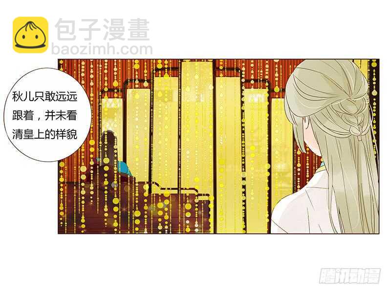 一三八章 我的腰好不好(1/2)-第142话