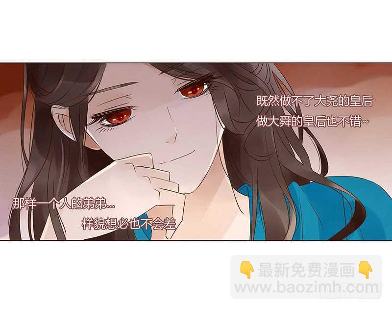 一三八章 我的腰好不好(1/2)-第142话