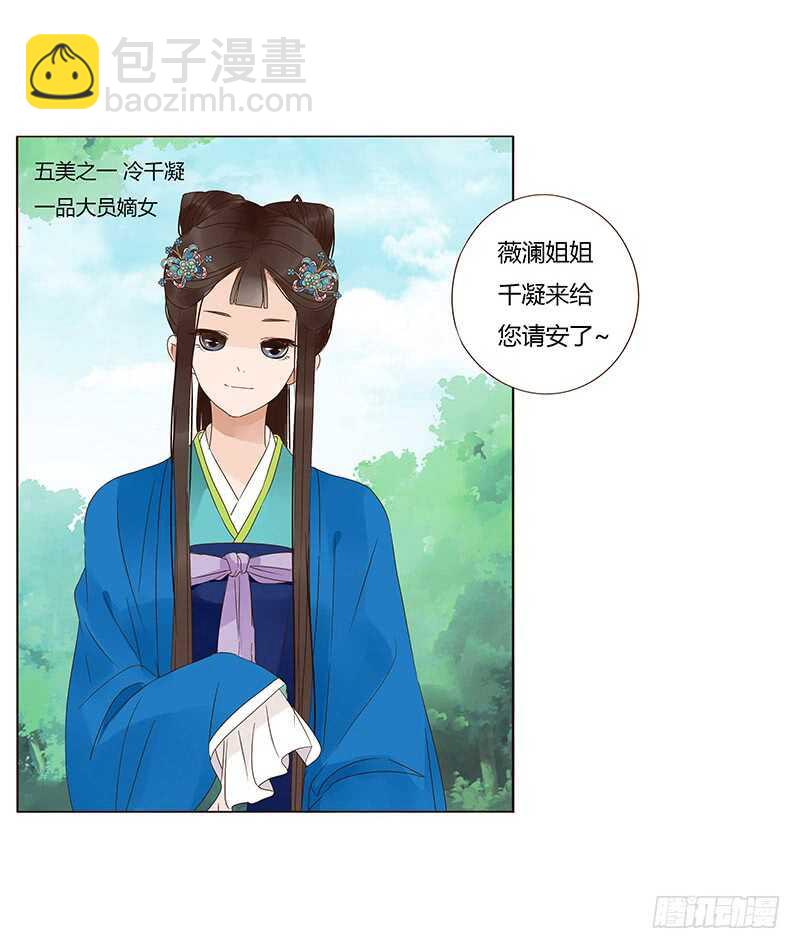 一三八章 我的腰好不好(1/2)-第142话