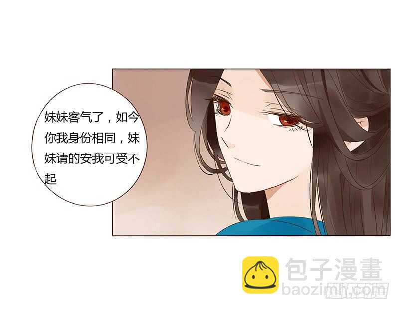 一三八章 我的腰好不好(1/2)-第142话