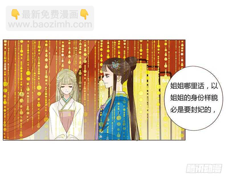 一三八章 我的腰好不好(1/2)-第142话