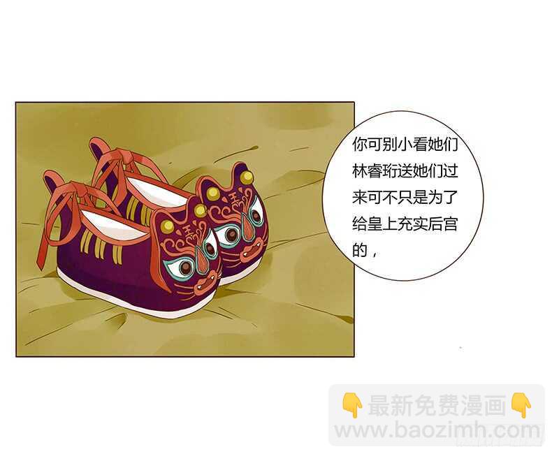 一三八章 我的腰好不好(1/2)-第142话