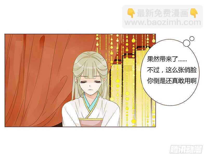一三八章 我的腰好不好(1/2)-第142话