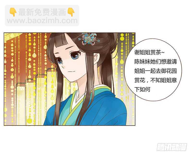 一三八章 我的腰好不好(1/2)-第142话