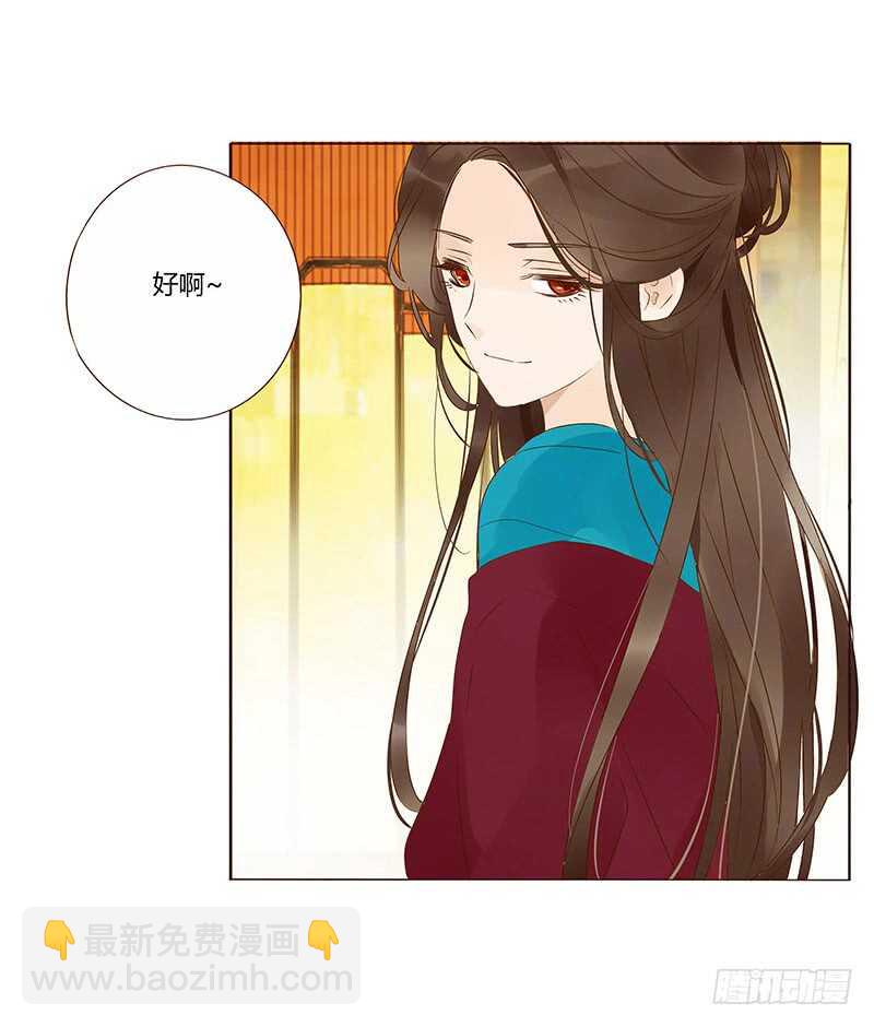一三八章 我的腰好不好(1/2)-第142话
