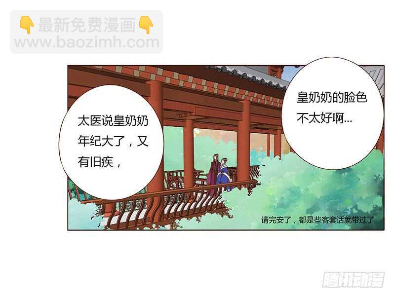 一三八章 我的腰好不好(1/2)-第142话