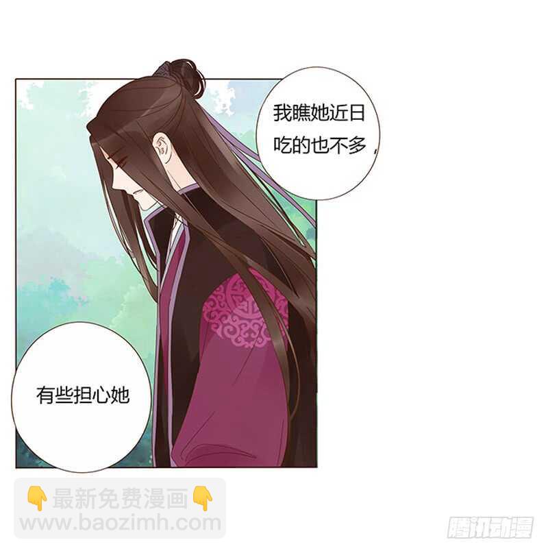 一三八章 我的腰好不好(1/2)-第142话