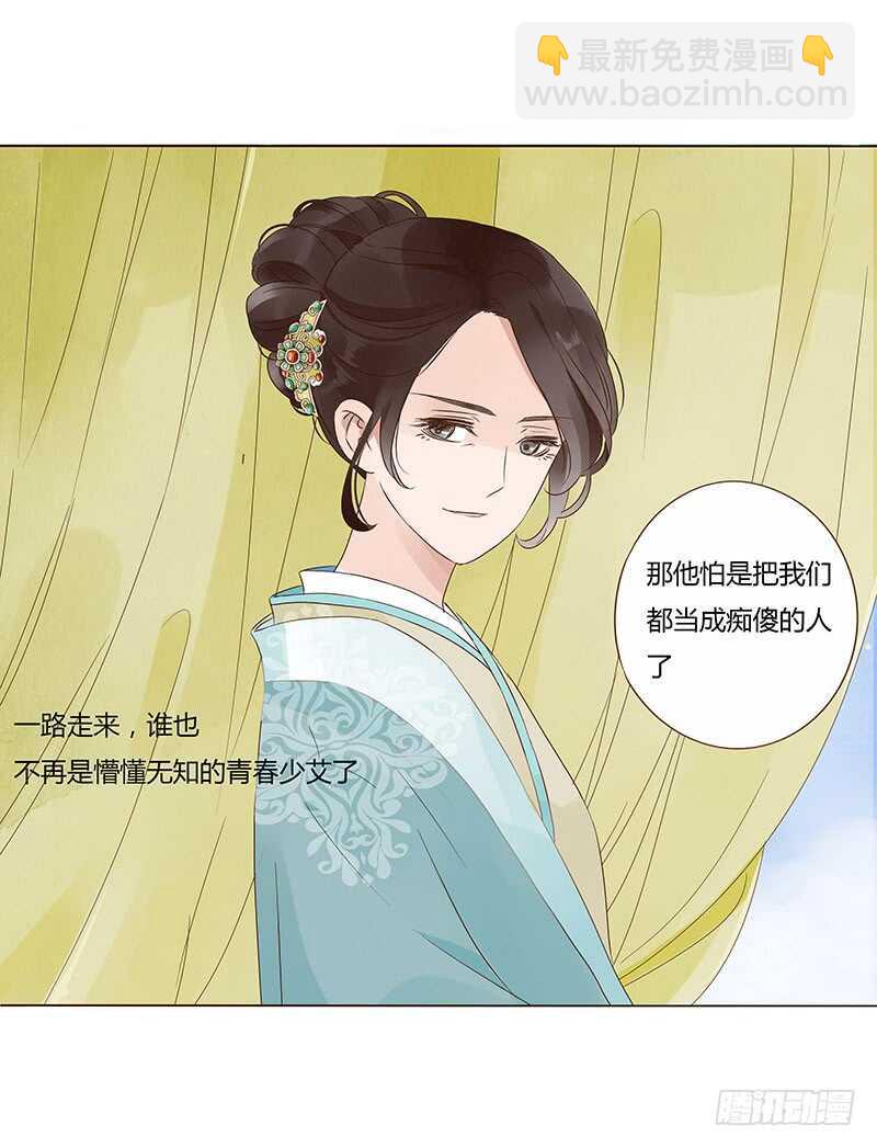 一三八章 我的腰好不好(1/2)-第142话