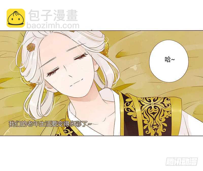 一三八章 我的腰好不好(1/2)-第142话